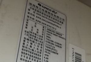 贺州格力空调维修电话是多少