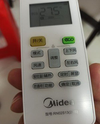 贺州空调遥控器打不开